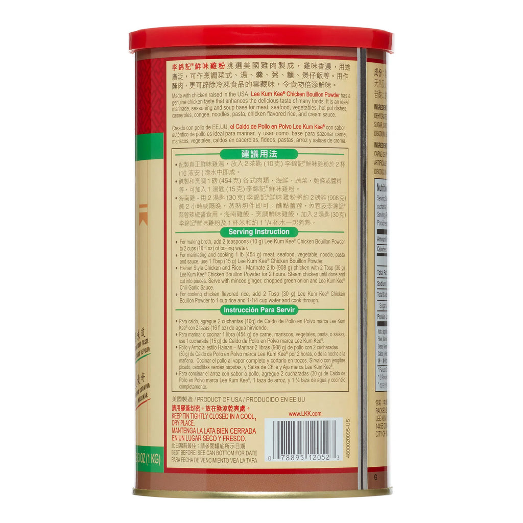 Chicken Bouillon Powder 35oz (2 Pack) K437277